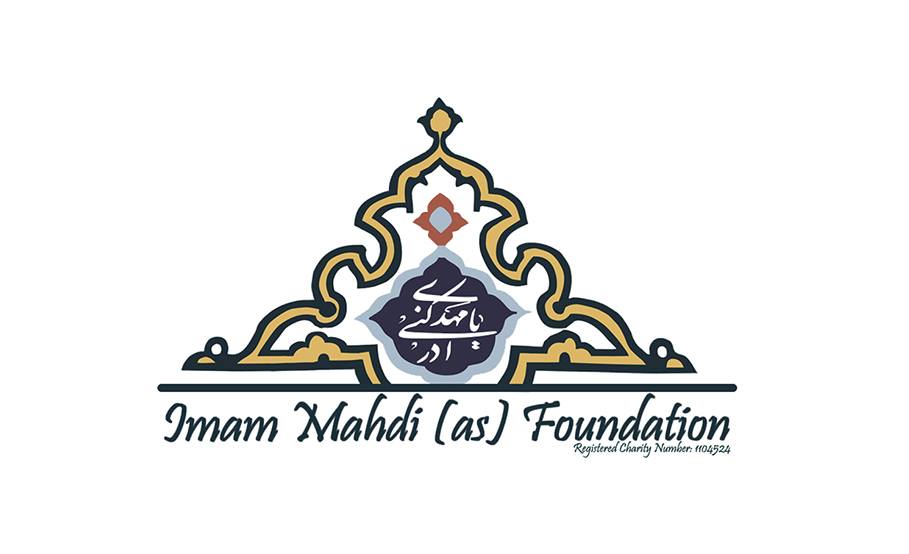 Imam Mahdi Foundation